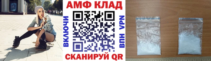 Amphetamine 97%  Суджа 