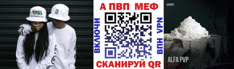 цена   Суджа  Alpha-PVP Соль 