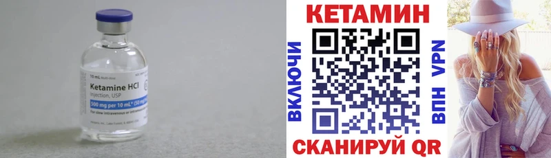 купить наркотик  Суджа  КЕТАМИН ketamine 