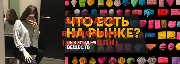ALPHA-PVP Магадан