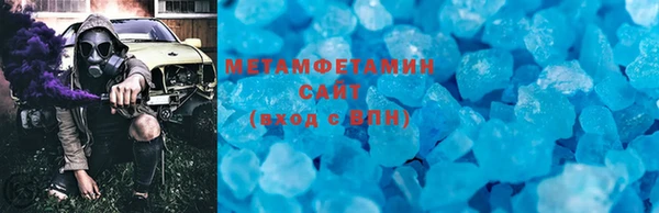 гашиш Магас