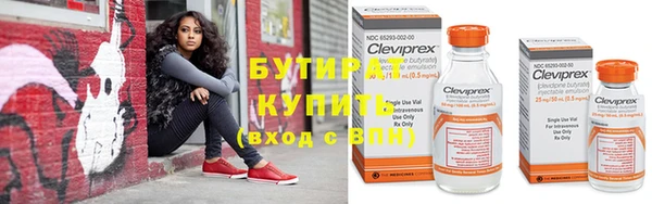 бутик Майский