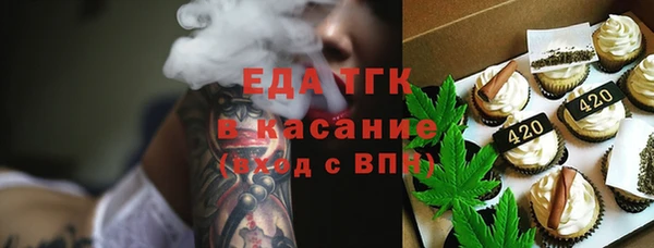 гашиш Магас