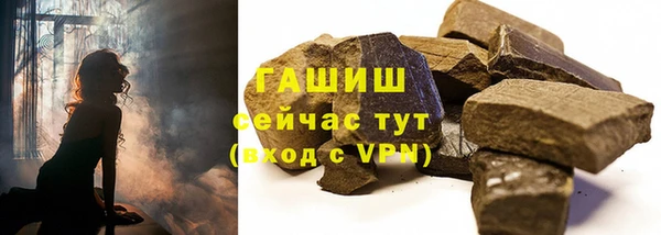 гашиш Магас