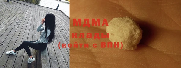 гашиш Магас