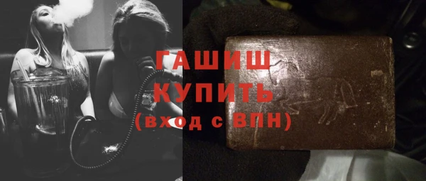 гашиш Магас