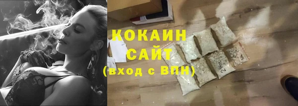 бутик Майский