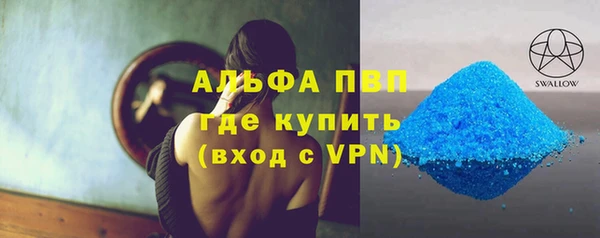 бутик Майский