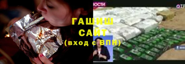 молекула духа Лиски