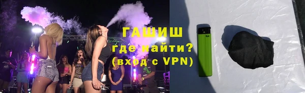 гашиш Магас