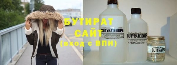 бутик Майский