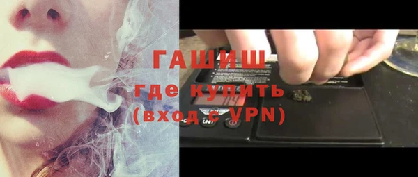 гашиш Магас