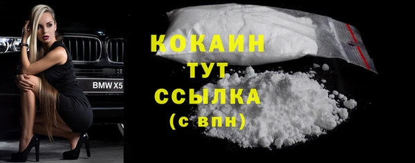гашиш Магас