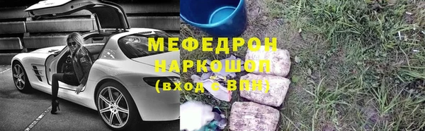 гашиш Магас