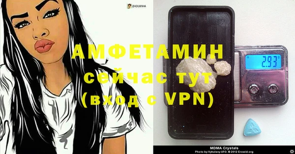 бутик Майский