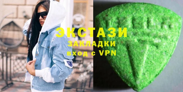 гашик Ачинск