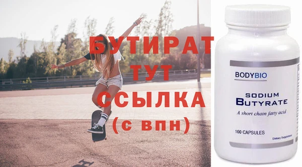 бутик Майский