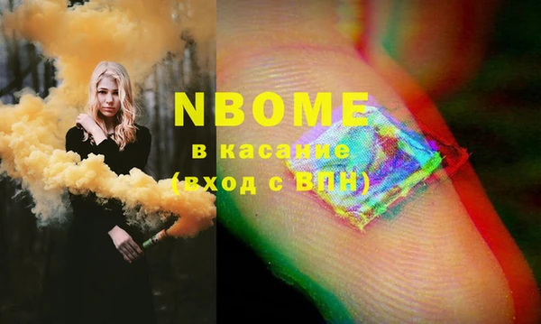 а пвп мука Бердск