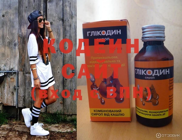 спайс Лихославль