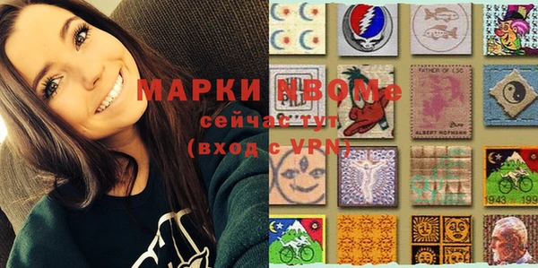 гашиш Магас
