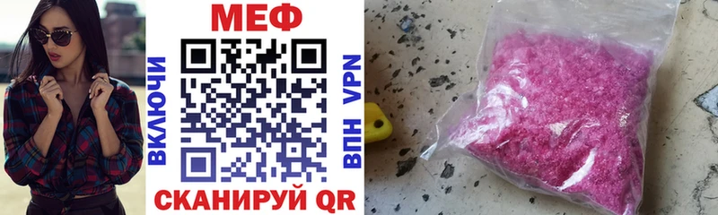 Мефедрон mephedrone  Суджа 