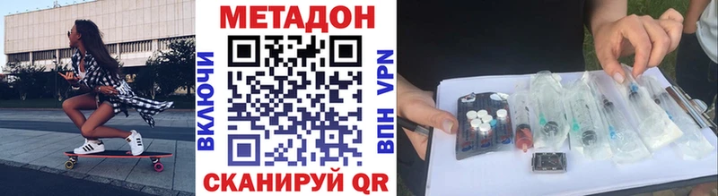Метадон мёд Суджа