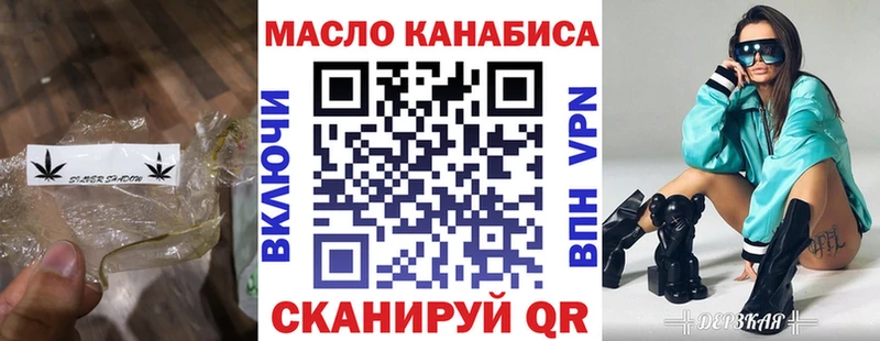 это состав  Суджа  ТГК вейп 